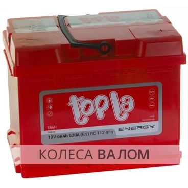 TOPLA Energy 12В 6ст 66 а/ч оп 56649/108066